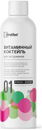 Витаминный коктейль для Антуриумов UltraEffect Fresh Boost 250 мл (Концентрат)
