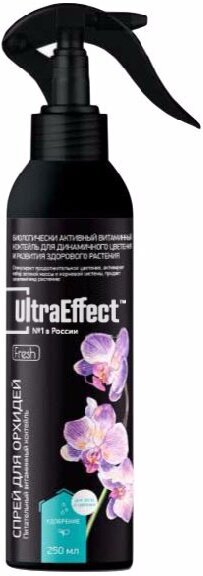 Питательный витаминный коктейль UltraEffect FRESH для орхидей 250 мл (спрей) Новинка!!!
