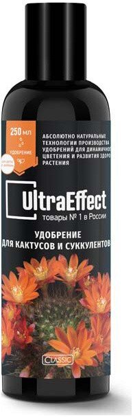 Удобрение для кактусов и суккулентов UltraEffect Classic 250мл