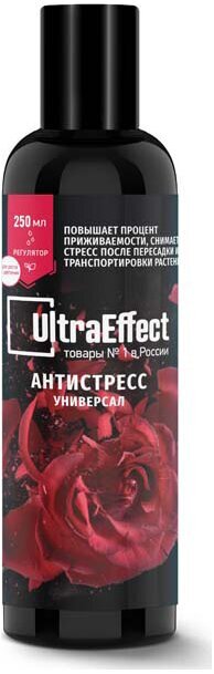 Антистресс Универсал UltraEffect 250 мл (регулятор роста) Новинка!!!