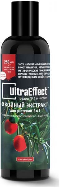 Хвойный экстракт для растений UltraEffect 250 мл. 2 в 1 Иммуномодулятор + Инсектицид