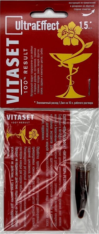 Универсальный биостимулятор роста растений UltraEffect VitaSet 100% result - Виталайзер нового поколения, 1,5мл