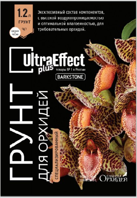 Специализированный грунт для орхидей UltraEffect Plus BarkStone 1,2л [Копия от 20.08.2020 16:32:43]