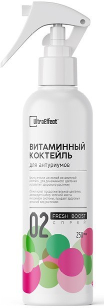 Bитаминный коктейль для Антуриумов UltraEffect Fresh Boost 250 мл (Спрей)