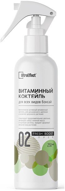Витаминный коктейль для всех видов Бонсай  UltraEffect Fresh Boost 250 мл (Спрей)